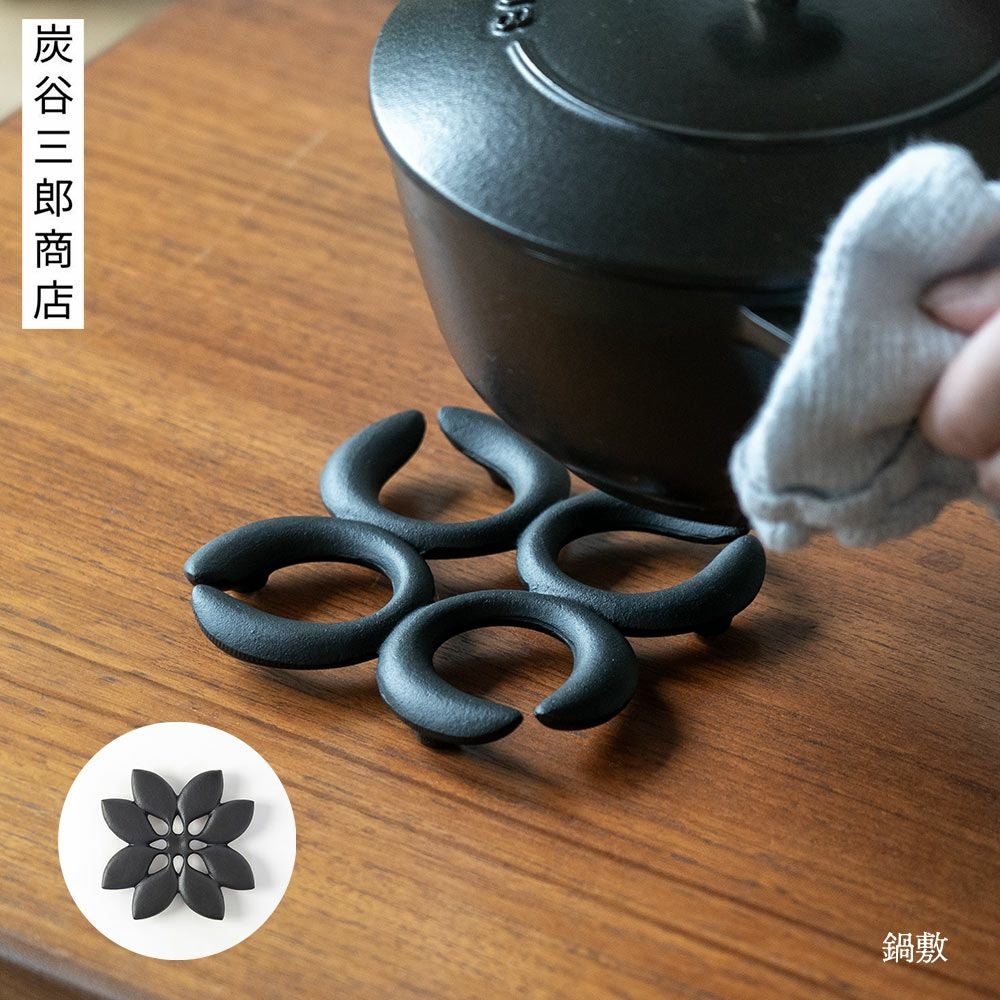 博鳳堂 炭谷三郎商店 | イエノLabo.