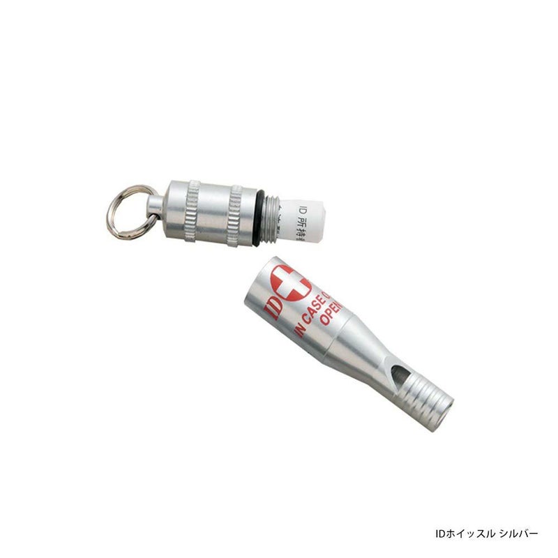 A&Fブラスホイッスルエイアンドエフ真鍮製災害防災登山4548732939985