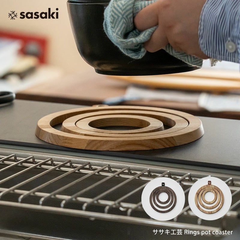 Ringspotcoasterササキ工芸鍋敷きコースター木製旭川3枚セット