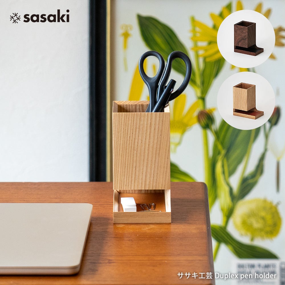 Duplexpenholderレギュラーサイズササキ工芸ペンホルダーペン立て木製デスクオーガナイザー