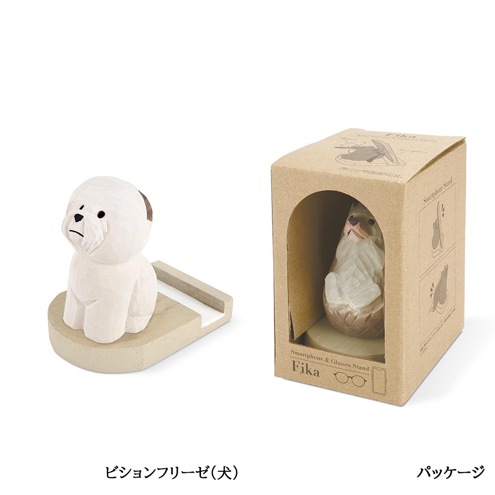 キシマFikaフィーカスマホスタンド動物木彫り木製卓上デスク雑貨ギフト