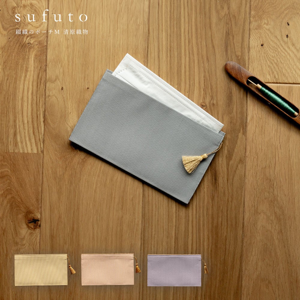 sufutoつづれ織