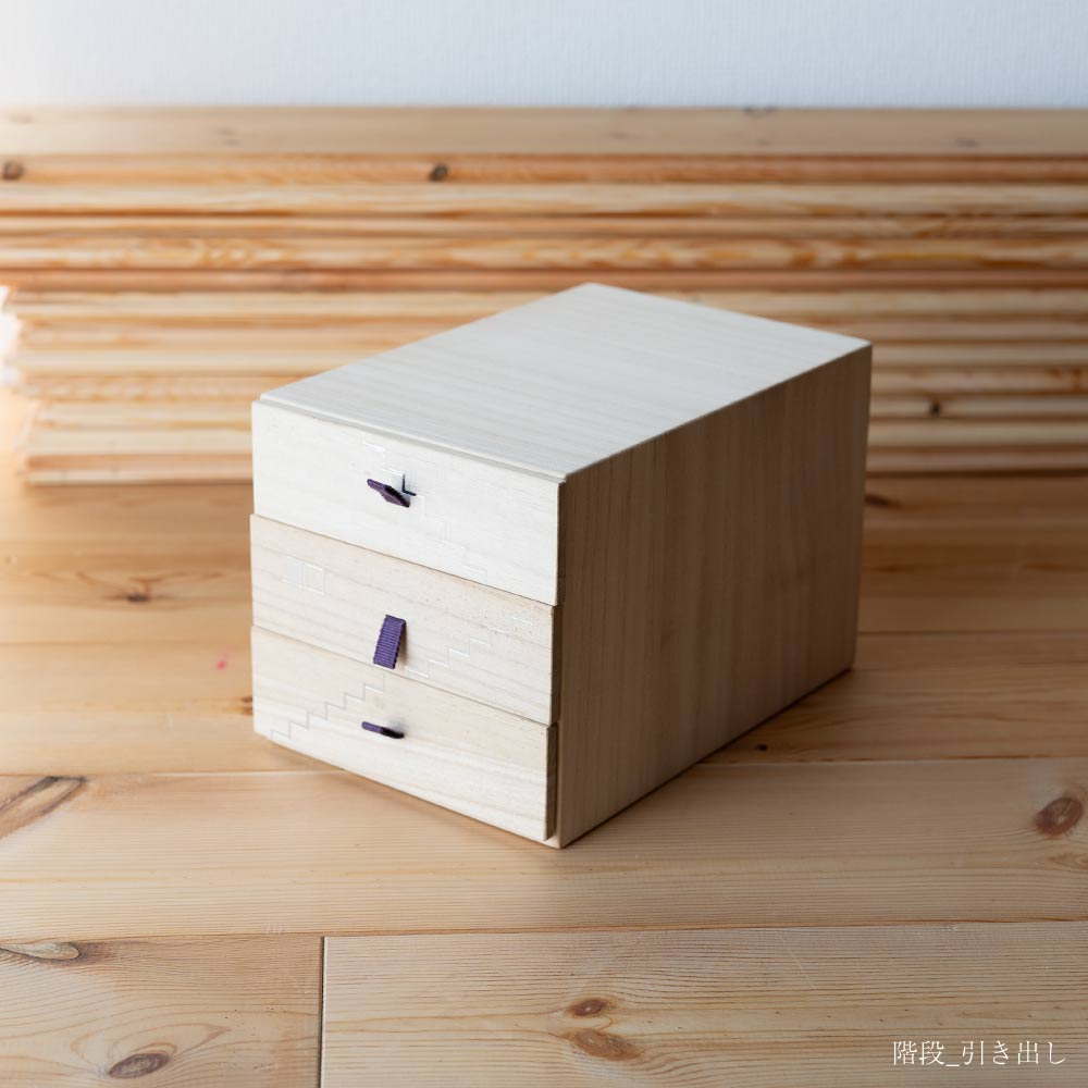増田桐箱店BookRooms本のおうち桐収納引き出し日本製