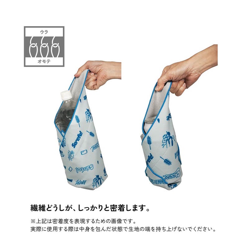 asobitoビア・サーモラップアソビト保冷包み保冷バッグ