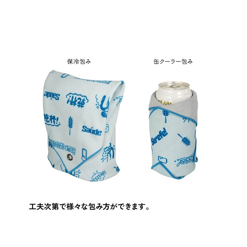 asobitoビア・サーモラップアソビト保冷包み保冷バッグ