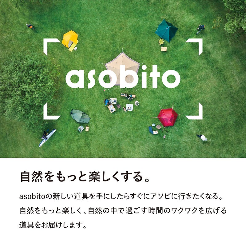 asobitoビア・サーモラップアソビト保冷包み保冷バッグ