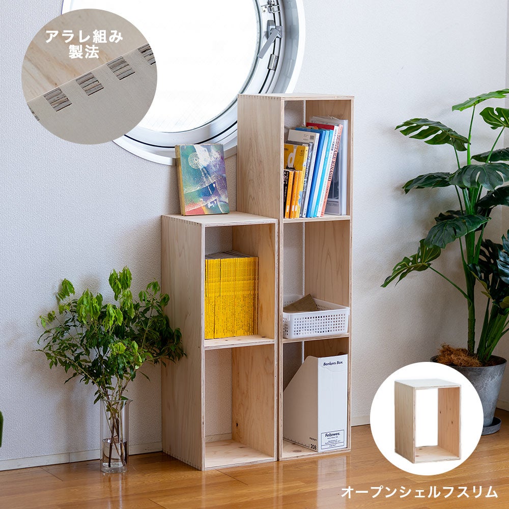 アラレ組 | イエノLabo.