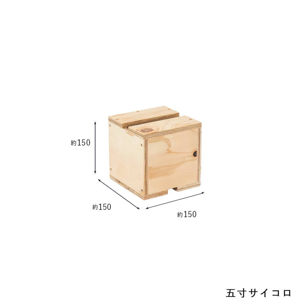 IEMOK｜箱馬