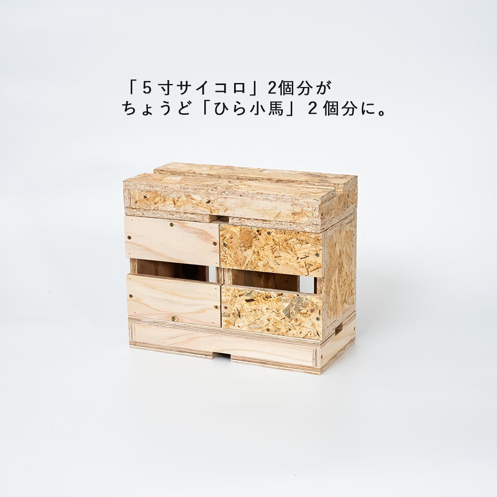 IEMOK｜箱馬