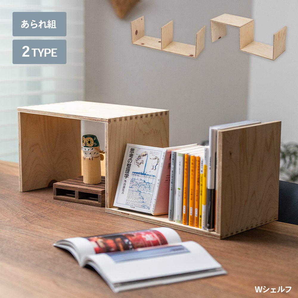 アラレ組 | イエノLabo.